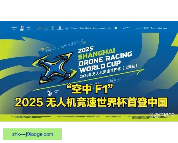 2026世界杯决赛日将上演史无前例360度无人机灯光盛宴 2026世界杯决赛日将上演史无前例360度无人机灯光盛宴