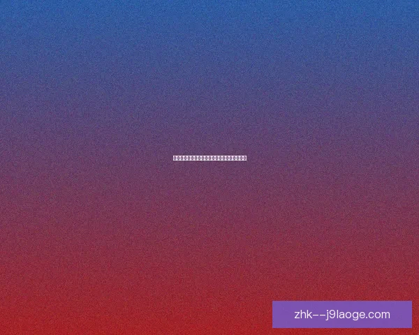 以FIFA比赛日程总览这里有你的答案为核心的权威赛事指南全景 以FIFA比赛日程总览这里有你的答案为核心的权威赛事指南全景