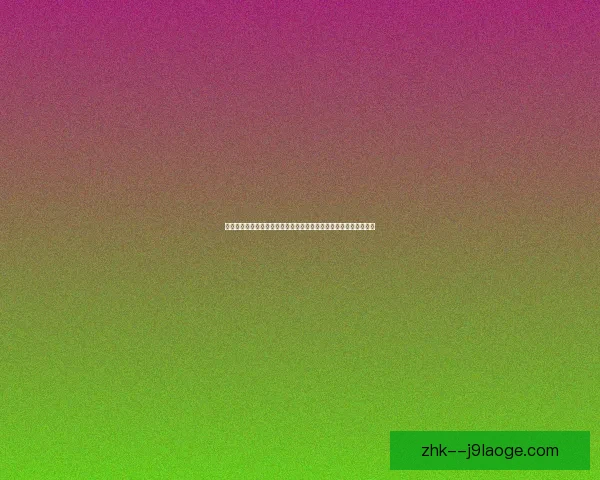 孙兴慜荣膺2025至2026年度亚洲足球先生 实现个人奖项三连冠殊荣